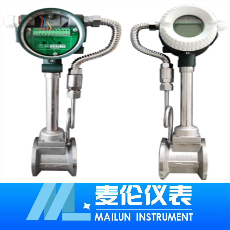 <b>測(cè)風(fēng)流量計(jì) 風(fēng)速流量計(jì)</b>
